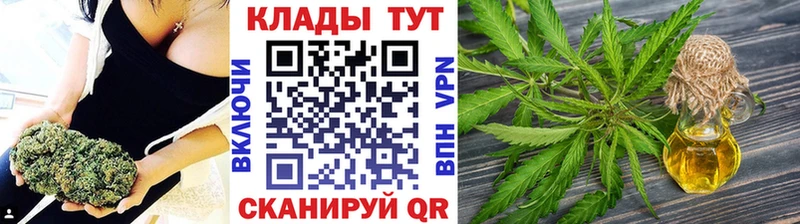 Магазины продажи наркотиков Осташков Cocaine ГАШИШ Амфетамин Канабис