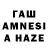 ТГК гашишное масло Amir Anesov