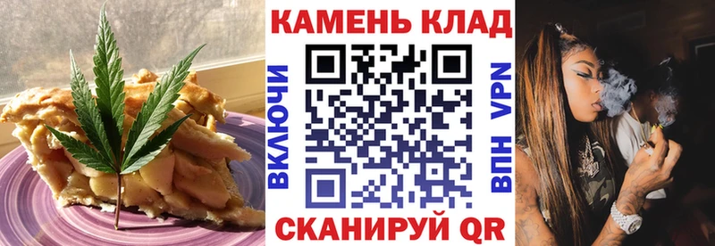 Canna-Cookies конопля  Осташков 