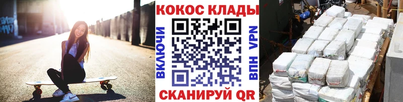 Кокаин Columbia  Осташков 