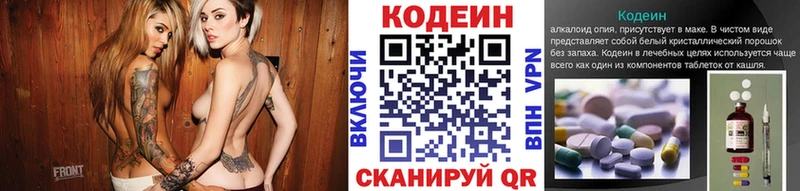 Кодеиновый сироп Lean Purple Drank  ссылка на мегу зеркало  Осташков 