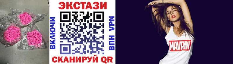 ЭКСТАЗИ mix  наркотики  Осташков 