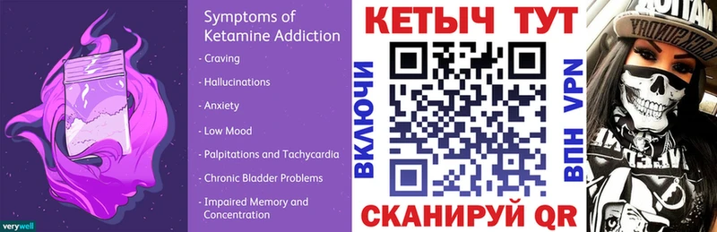 купить наркотики цена  Осташков  Кетамин ketamine 