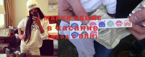 экстази Арсеньев