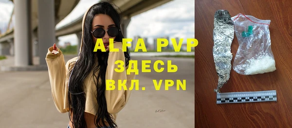 jwh Аркадак