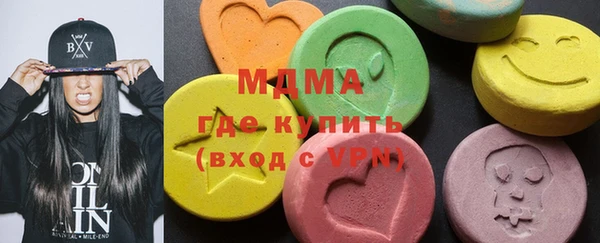 экстази Арсеньев