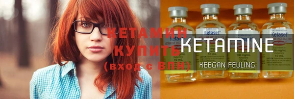 экстази Арсеньев