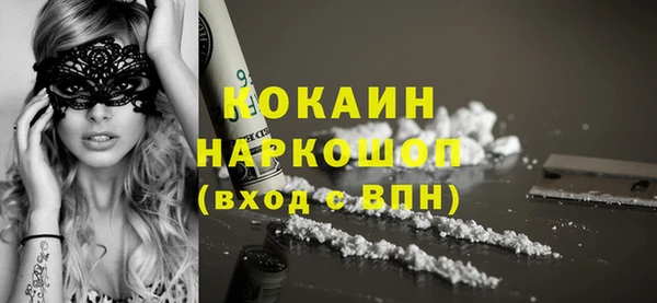 jwh Аркадак