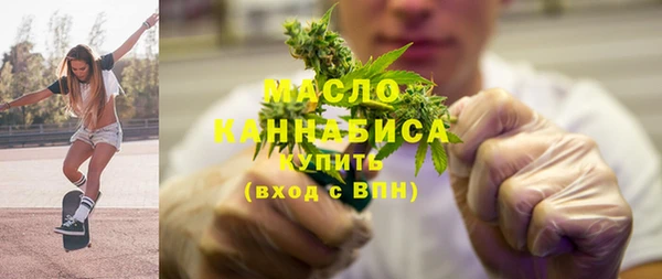 экстази Арсеньев