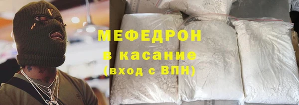 экстази Арсеньев