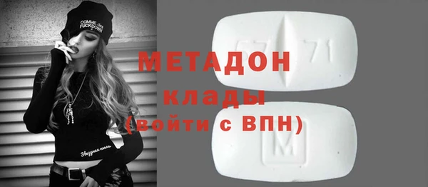 мдпв Армянск