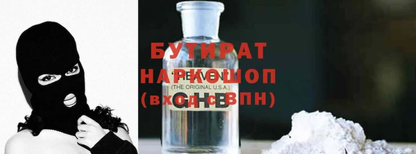 экстази Арсеньев