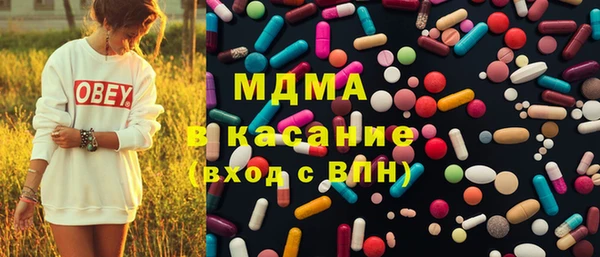 мдпв Армянск