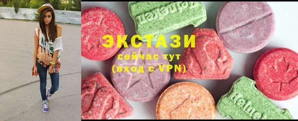 экстази Арсеньев