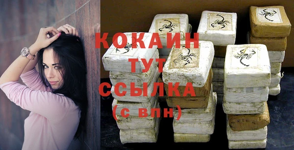 jwh Аркадак