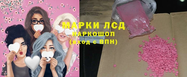 экстази Арсеньев