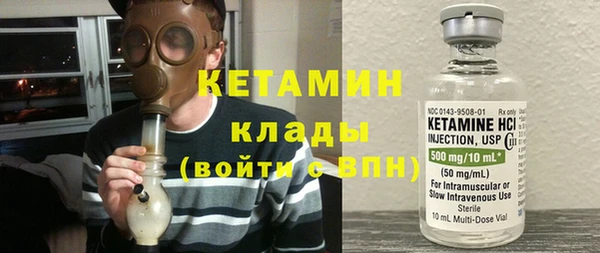 экстази Арсеньев