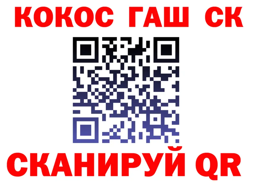 КЕТАМИН VHQ как войти это kraken Осташков