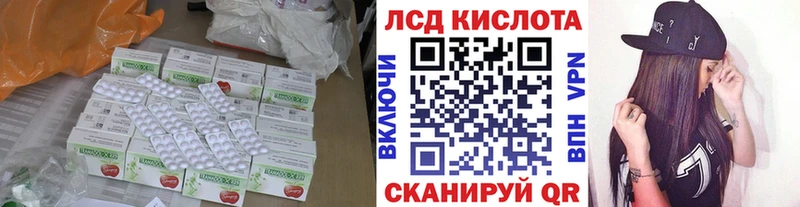shop какой сайт  Осташков  Лсд 25 экстази ecstasy  как найти закладки 