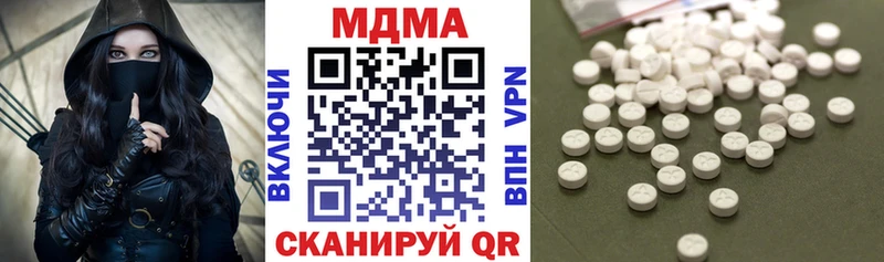 МДМА кристаллы  OMG ТОР  Осташков 