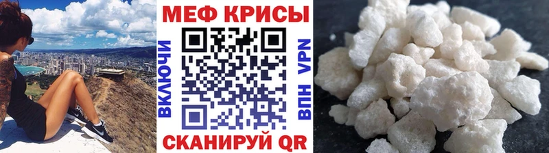 МЕФ мука  Осташков 
