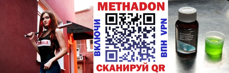 МЕТАДОН белоснежный  Осташков 