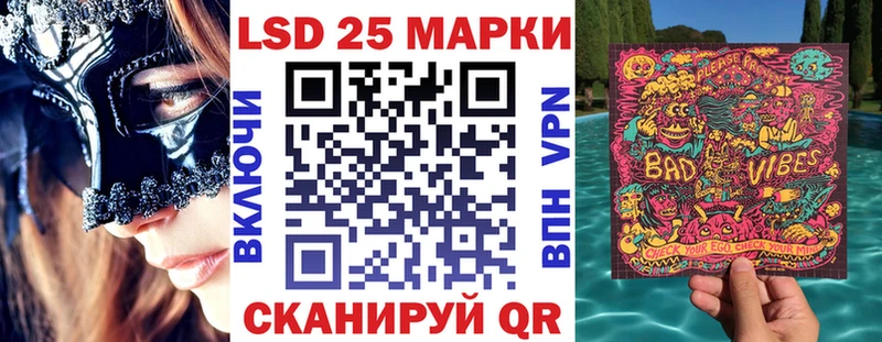 Марки 25I-NBOMe 1,8мг дарк нет клад Осташков