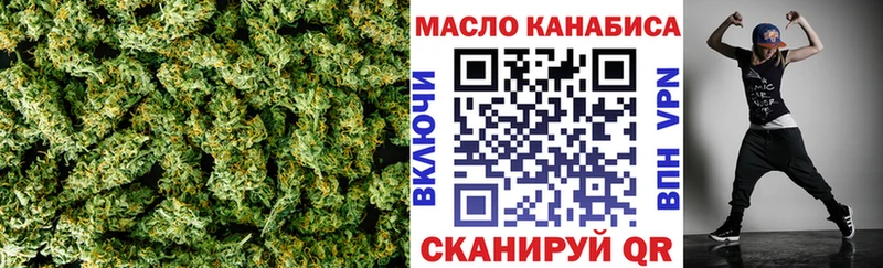 где купить KRAKEN ссылка Дистиллят ТГК жижа Осташков