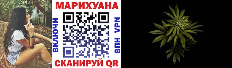 Канабис индика  Осташков 